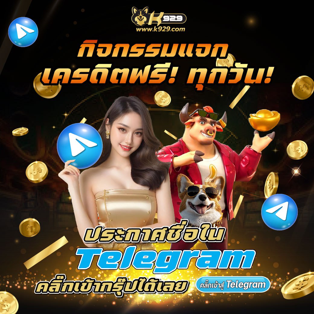 ผ้าอนามัยโกเต็ก